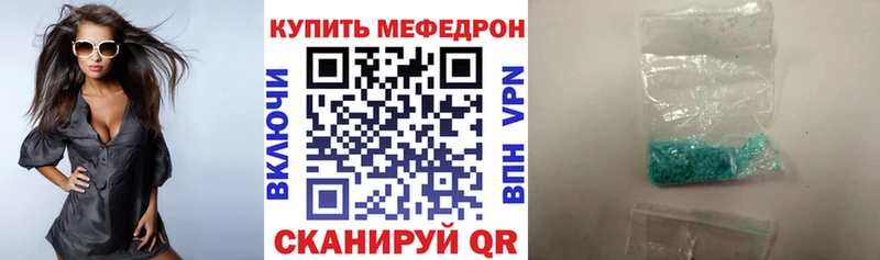 Наркота Белёв АМФЕТАМИН  Канабис  МЕФ  ГАШ  KRAKEN онион  КОКАИН  Codein 