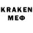 Меф кристаллы Richard Krump