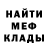 Альфа ПВП мука SkullNite