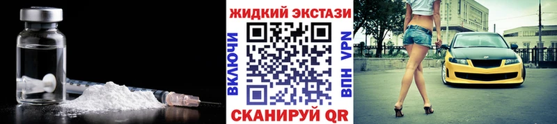 БУТИРАТ Butirat  Белёв 