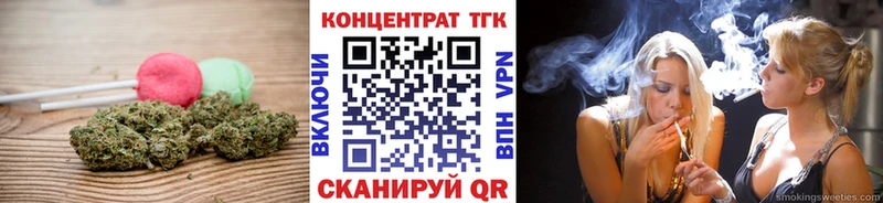 Canna-Cookies конопля  Белёв 