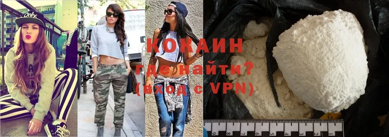 купить сайты Белёв это клад Cocaine FishScale