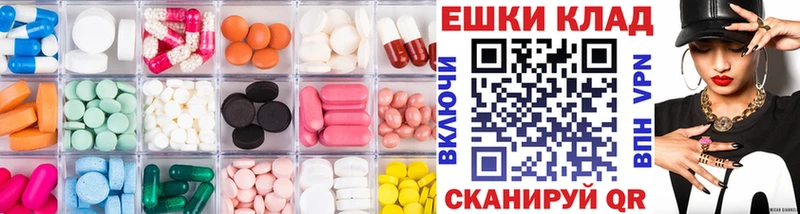 Экстази 300 mg купить наркотики цена Белёв