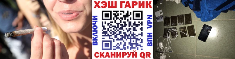 ГАШИШ Изолятор  omg ССЫЛКА  Белёв 