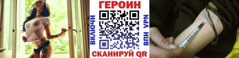 где продают наркотики  Белёв  KRAKEN маркетплейс  ГЕРОИН белый 