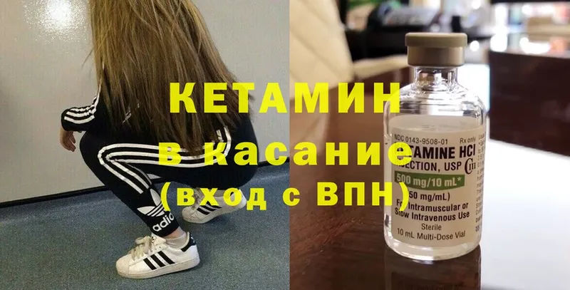 КЕТАМИН ketamine  купить наркотик  Белёв 