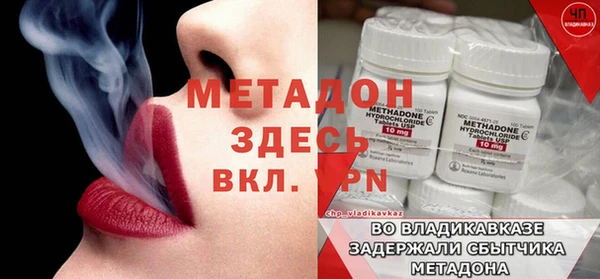 гидра Нягань