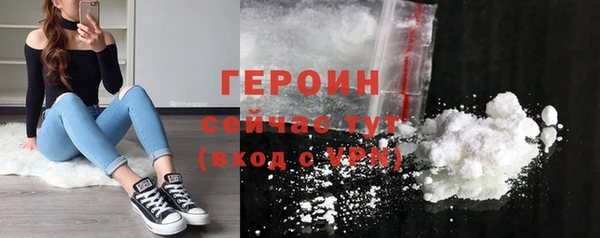 первитин Нязепетровск