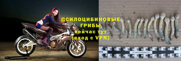 МДМА Новосибирск