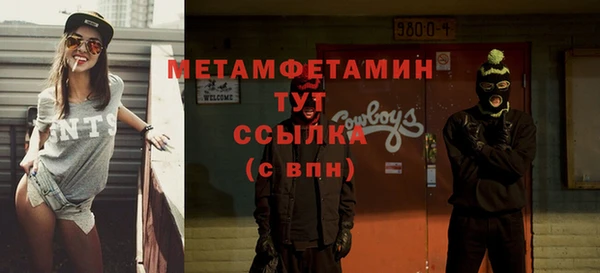 MDMA Санкт-Петербург