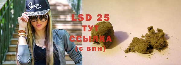 гидра Нягань