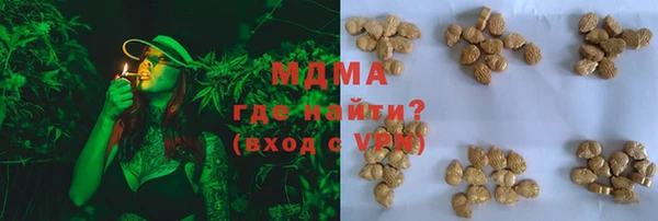 MDMA Санкт-Петербург