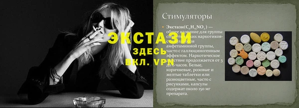 МДМА Новосибирск