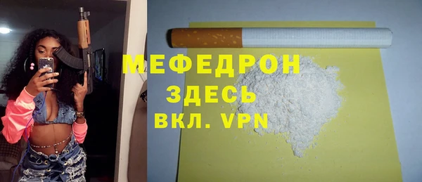 PSILOCYBIN Ессентукская