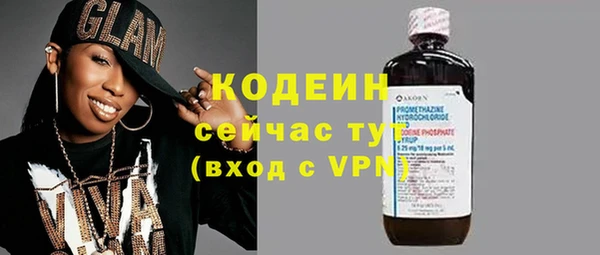 первитин Нязепетровск