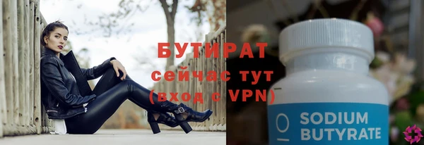 первитин Нязепетровск