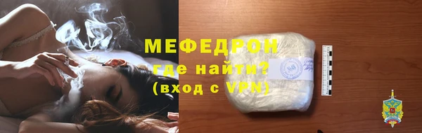 первитин Нязепетровск