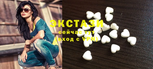 МДМА Новосибирск