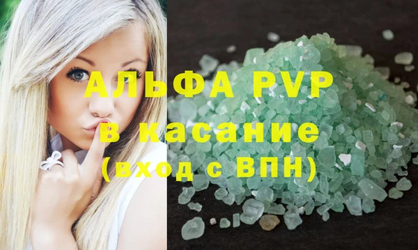 первитин Нязепетровск