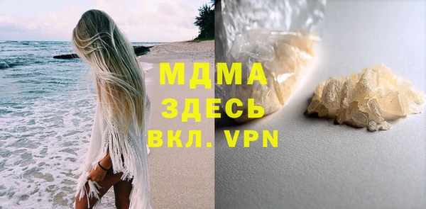 МДМА Новосибирск