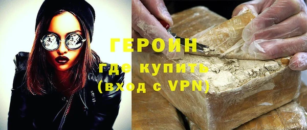 первитин Нязепетровск