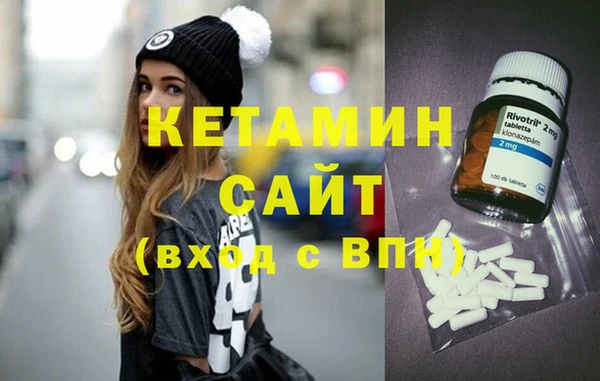 первитин Нязепетровск