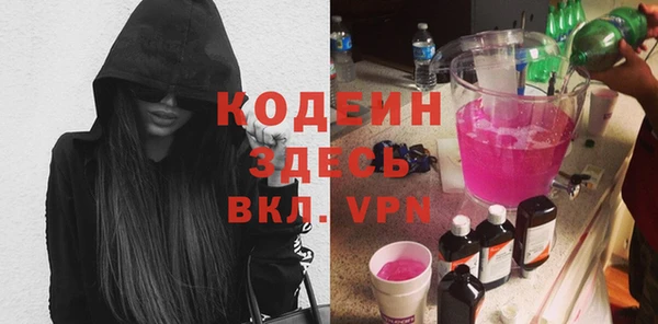 гидра Нягань