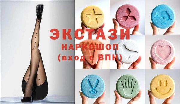 гидра Нягань