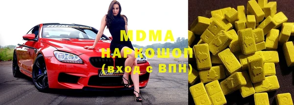 MDMA Санкт-Петербург