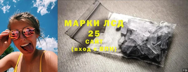 первитин Нязепетровск