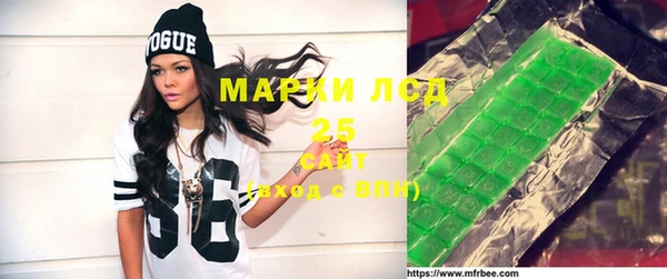 МДМА Новосибирск