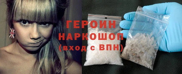 таблы Новокубанск