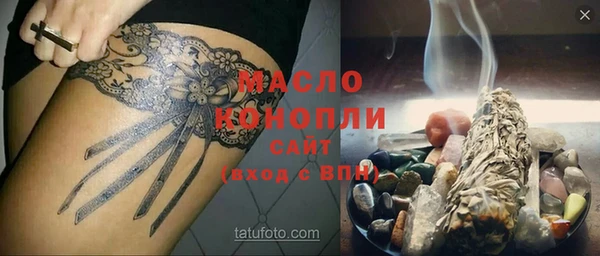 первитин Нязепетровск
