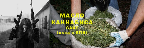 МДМА Новосибирск
