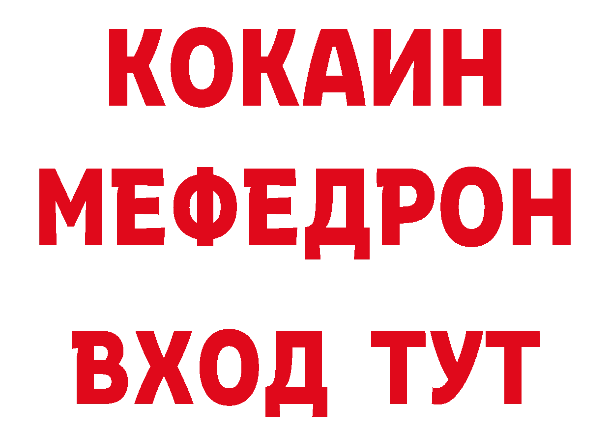 МАРИХУАНА гибрид рабочий сайт это blacksprut Белёв