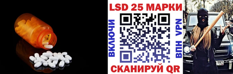 Лсд 25 экстази кислота  ОМГ ОМГ как войти  Белёв  магазин  наркотиков 