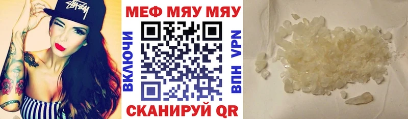 hydra ССЫЛКА  Белёв  Мефедрон VHQ  наркота 