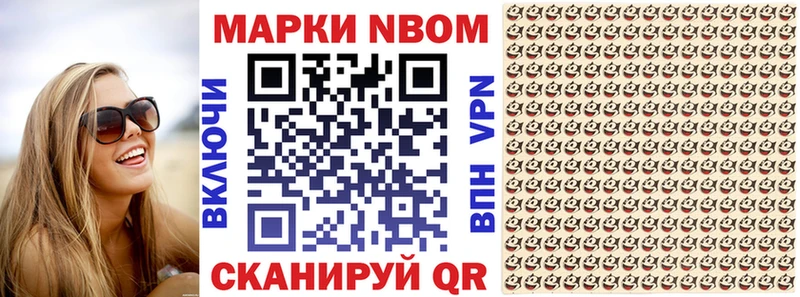 магазин наркотиков Белёв kraken ссылки Наркотические марки 1,8мг