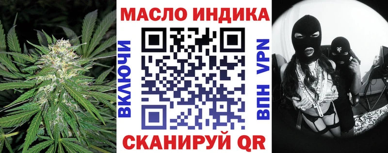 ТГК Wax  гидра зеркало  Белёв 